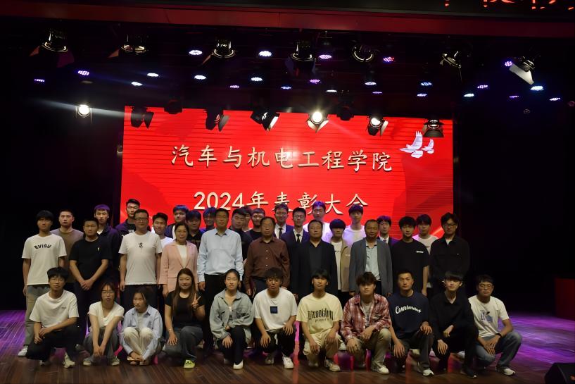 青春心向党 建功我担当||9428cn太阳集团隆重召开2024学年表彰大会暨迎“青年节”主题党日活动